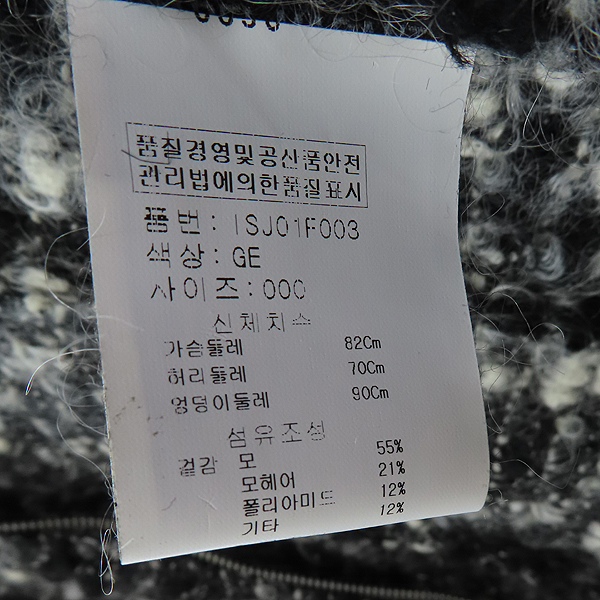 ISABEL MARANT(���ں�����) ISJ01F003 ���� �� ȥ�� Ʈ���� ���� ���� [��������] �̹���4 - ���̺��� �߰���ǰ