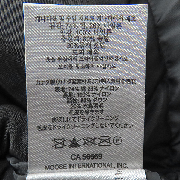 MOOSEKNUCKLES(������Ŭ) 19FMK8675LPK ���� �÷� STIRLING PARKA(��ƿ�� ��ī) ���� �� ������ �� �е� - S������ [��õ��] �̹���6 - ���̺��� �߰���ǰ