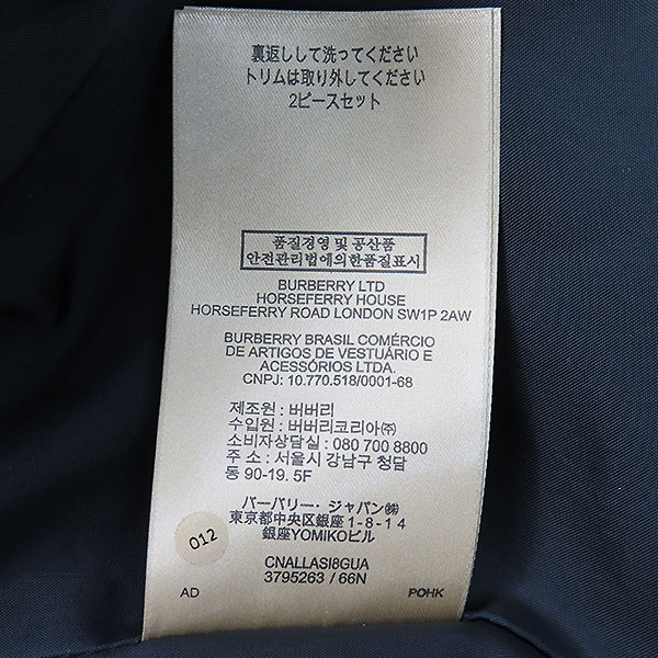 Burberry(������) 3795263 ����ó�� �ĵ� �˽��� ��Ʈ [�λ꼾�Һ���] �̹���6 - ���̺��� �߰���ǰ