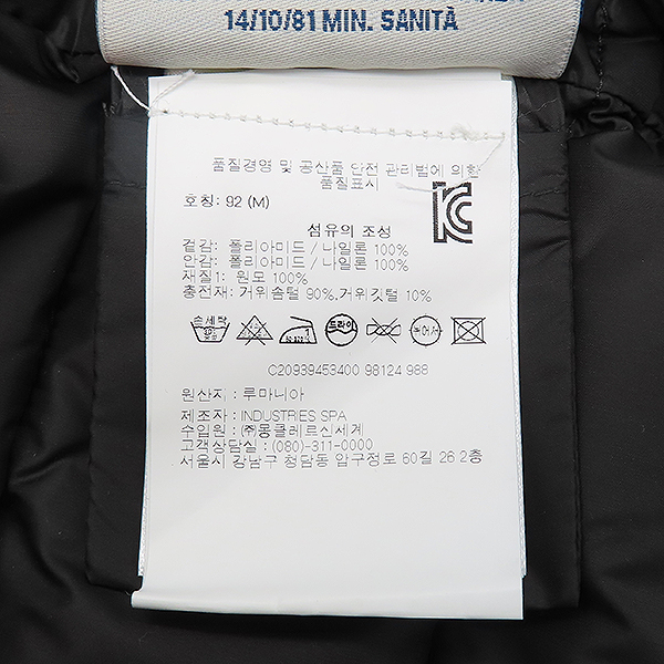 MONCLER(��Ŭ����) MAGLIONE TRICOT �׷��� �÷� ��Ʈ �е� ���� �ٿ� ���� ����� - M [��������] �̹���5 - ���̺��� �߰���ǰ