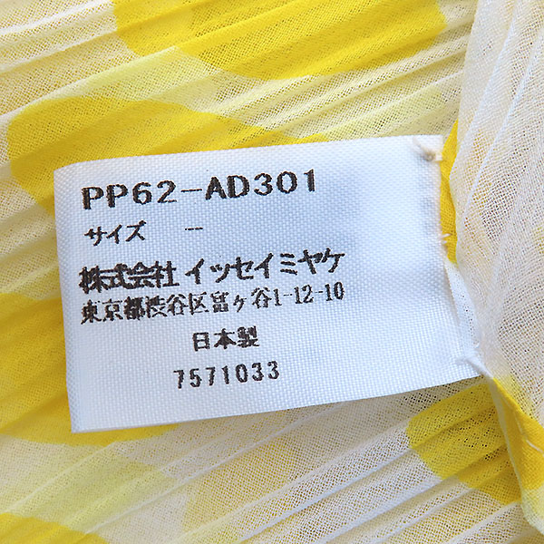 ISSEY MIYAKE(�̼��̹̾���)  PLEATS PLEASE(�ø����ø���)���ο� ��Ʈ ��Ŭ �� ��ī�� [�λ꼾�Һ���] �̹���4 - ���̺��� �߰���ǰ