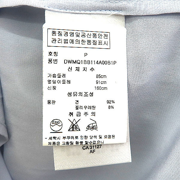 DKNY(����ī��) P1622562JB ��ī�̺��� ��ũ ȥ�� ���� ����콺 [��������] �̹���4 - ���̺��� �߰���ǰ