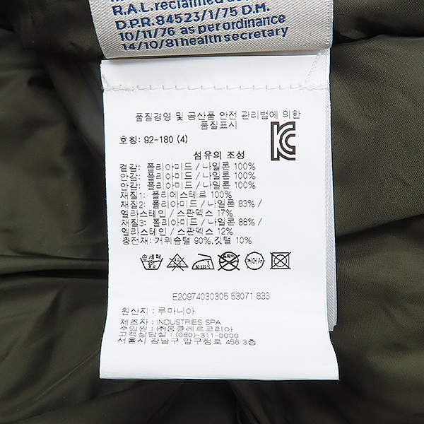 MONCLER(��Ŭ����) īŰ �÷� ������ �����ٿ� �׷���� HINTERTUX �ĵ� �е� ���� - 4������ [��������] �̹���5 - ���̺��� �߰���ǰ