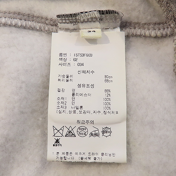 ISABEL MARANT(���ں�����) �׷����÷� �ΰ� ����Ʈ ũ�� ������ ����Ʈ - 38 M������ [��������] �̹���6 - ���̺��� �߰���ǰ