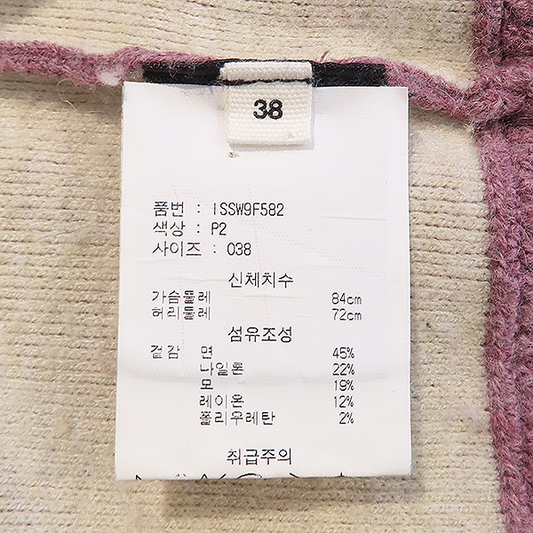 ISABEL MARANT(���ں�����) ISSW9F582 ����Ʈ �����÷� �� ������ ������ - 38 M������ [��������] �̹���6 - ���̺��� �߰���ǰ