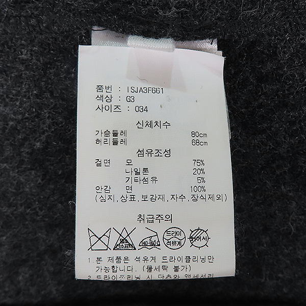 ISABEL MARANT(���ں�����) ISJA3F661 ETOILE ��ũ�׷����÷� �� ȥ�� ���� ��ư ������ ���� - 34 xs������ [��������] �̹���5 - ���̺��� �߰���ǰ