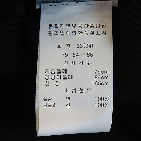 Chanel(����) P57158 �����÷� ���� ��Ʈ [�λ꼾�Һ���] �̹���6 - ���̺��� �߰���ǰ