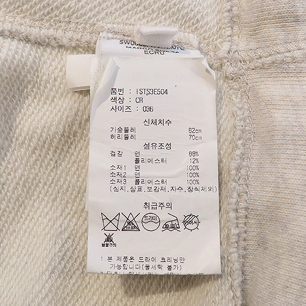 ISABEL MARANT(���ں�����) ISTS3E504 ��ũ�� �÷� ��Ʈ�� ������ �ΰ� ������ ����Ʈ - 36 S������ [��������] �̹���6 - ���̺��� �߰���ǰ