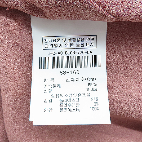 JIGOTT(����Ʈ) ��ũ ���� ������ Ƽ [��������] �̹���5 - ���̺��� �߰���ǰ