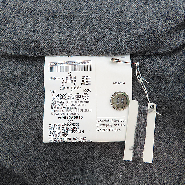 (�̻��) COMME DES GARCONS(�ĵ� ������) AZ-N023 �׷��� �� 100% ���� ��Ʈ ���� ����� [��������] �̹���6 - ���̺��� �߰���ǰ