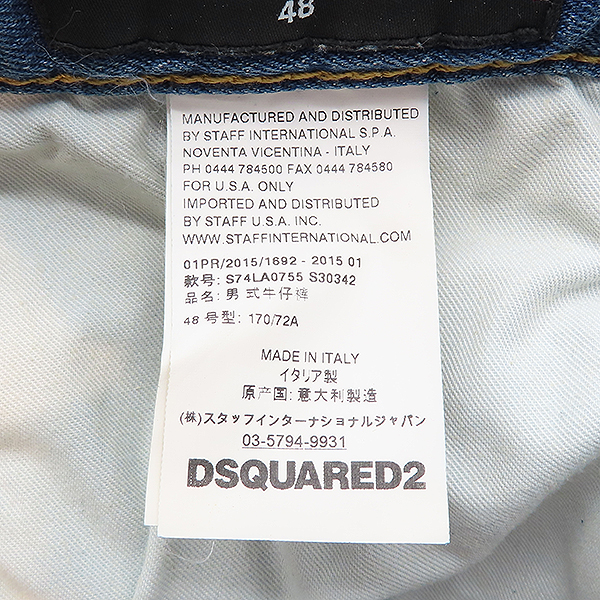 DSQUARED2(�������2) S74LA0755 ��Ƽ ������ ���õ� ���� ������ ������ û���� - 48������ [�б�����] �̹���5 - ���̺��� �߰���ǰ