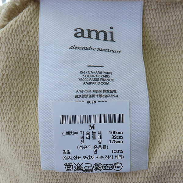 AMI(�ƹ�) AM2141AC8A ������ ��ư �� ��Ʈ �ΰ� �ڼ� ���������� ���� ������ - M [��������] �̹���4 - ���̺��� �߰���ǰ