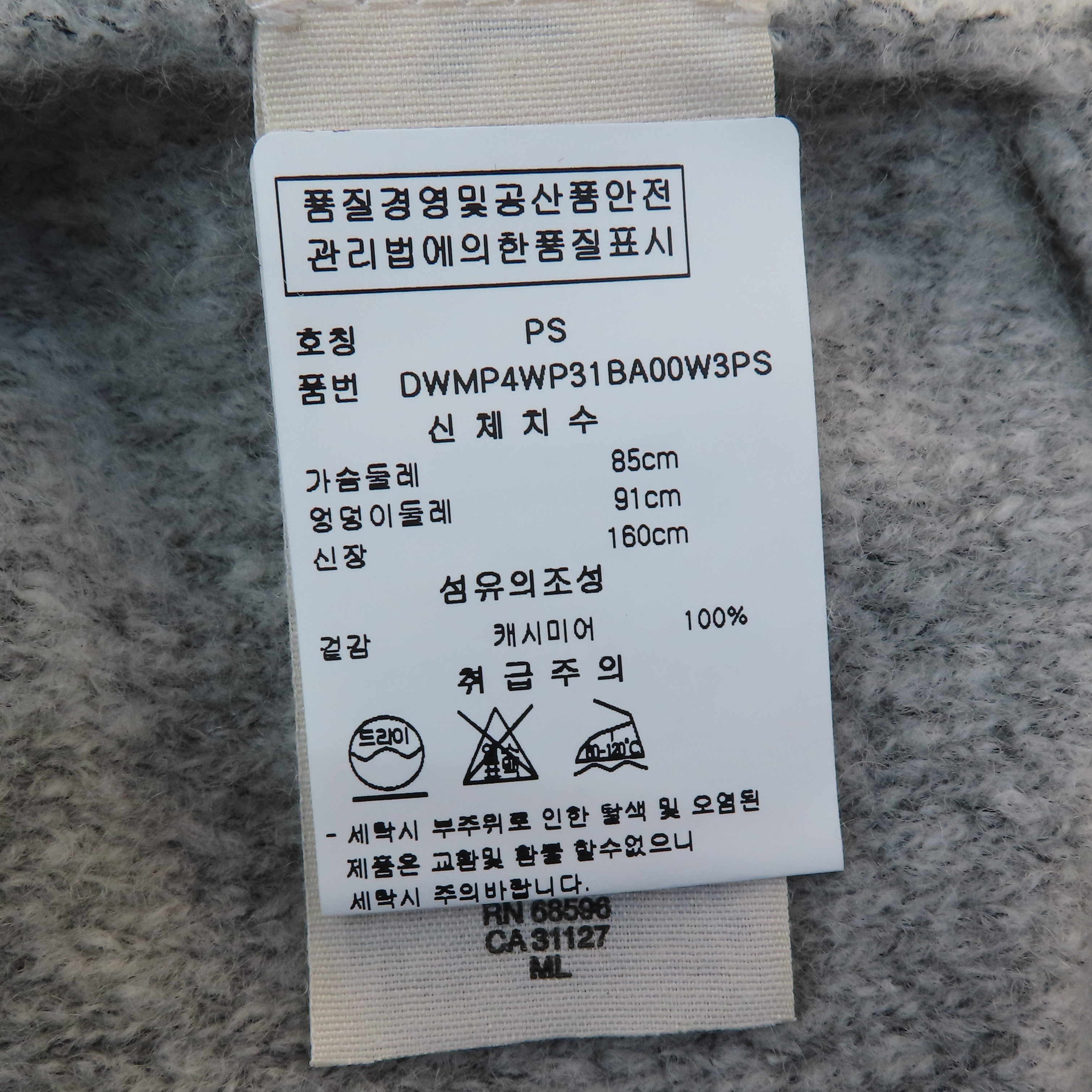 (�̻��) DKNY(����ī��) N450017E8A �׷��� ĳ�ù̾� 100% ���� ��Ʈ [��������] �̹���4 - ���̺��� �߰���ǰ