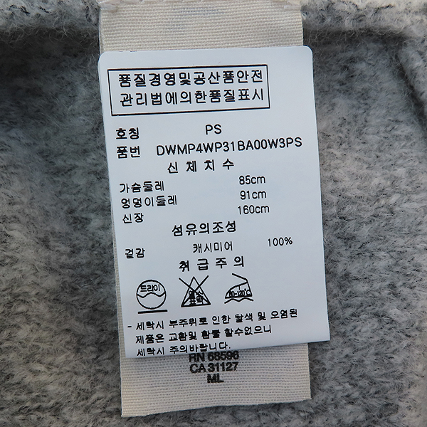 (�̻��) DKNY(����ī��) N450017E8A �׷��� ĳ�ù̾� 100% ���� ��Ʈ [��������] �̹���4 - ���̺��� �߰���ǰ