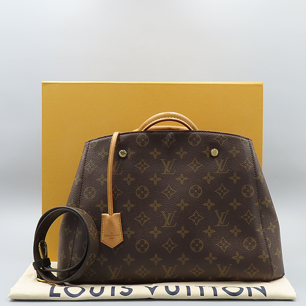 ���̺��� ���׷� ���״� MM 2-WAY