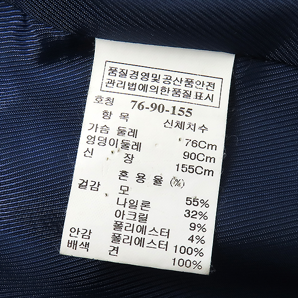 System(�ý���) �� ȥ�� Ʈ���� ���� ��ư ������ ���� [�λ꼾�Һ���] �̹���6 - ���̺��� �߰���ǰ