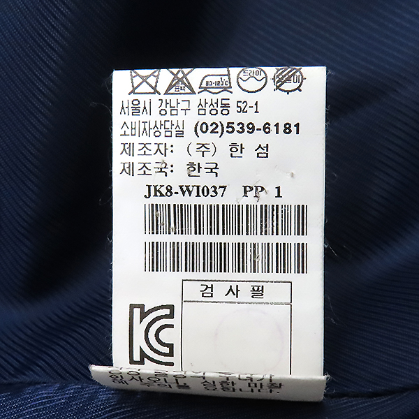 System(�ý���) �� ȥ�� Ʈ���� ���� ��ư ������ ���� [�λ꼾�Һ���] �̹���7 - ���̺��� �߰���ǰ