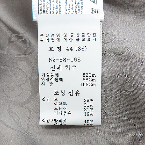 Chanel(����) P46678W0539 ����/���� �� ȥ�� Ʈ���� ���� [��������] �̹���6 - ���̺��� �߰���ǰ