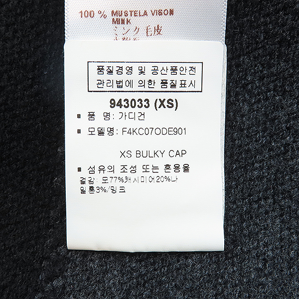 Louis Vuitton(���̺���) 943033 �׷��� ��/ĳ�ù̾� ȥ�� ��ũ ��Ű ����� ������ [��������] �̹���6 - ���̺��� �߰���ǰ