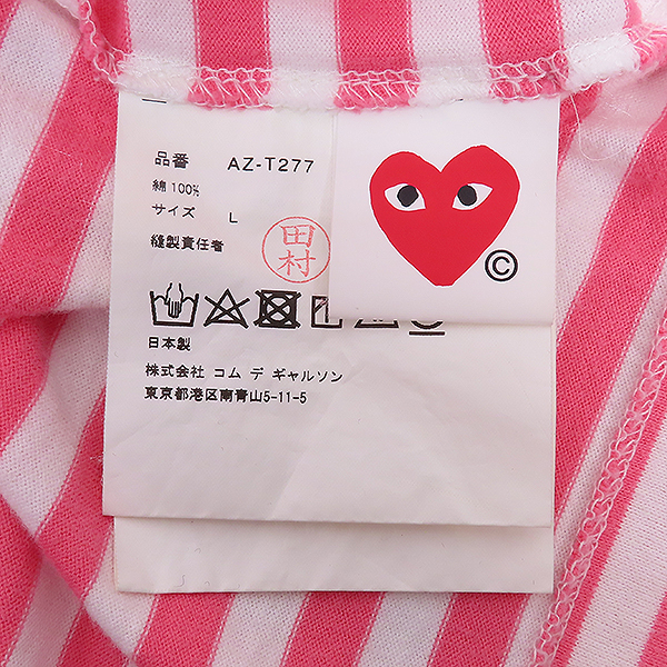 COMME DES GARCONS(�ĵ� ������) AZ-T277 ��ũ / ȭ��Ʈ ���� ��Ʈ������ ���� ������ Ƽ���� - L������ [��������] �̹���6 - ���̺��� �߰���ǰ