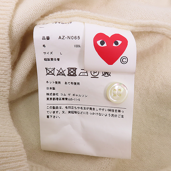 COMME DES GARCONS(�ĵ� ������) AZ-N065 �� 100% ���̺��� �÷� ȭ��Ʈ ���� ������ ����� - L ������ [��������] �̹���6 - ���̺��� �߰���ǰ