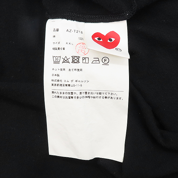 COMME DES GARCONS(�ĵ� ������) AZ-T216 ���� �÷� ��� ���� ��� ������ ���� Ƽ���� - XXL [��������] �̹���5 - ���̺��� �߰���ǰ