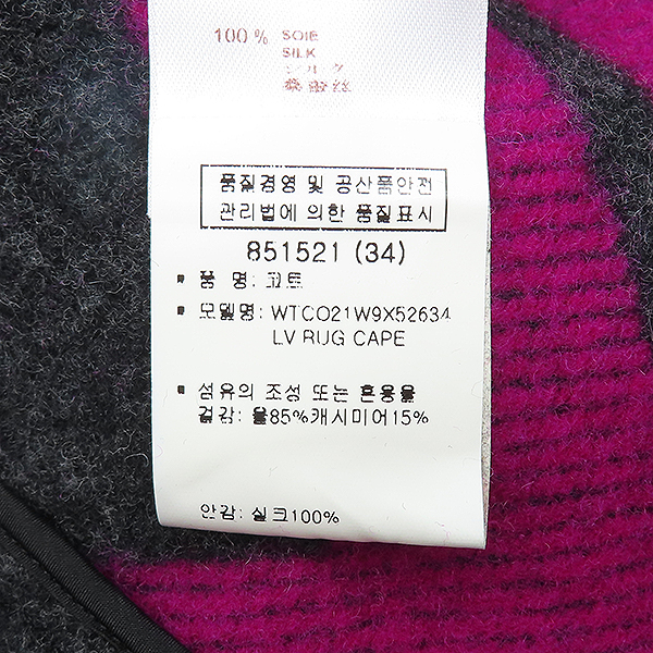 Louis Vuitton(���̺���) 851521 �׷���/���� �� ȥ�� ī�����̵� ��Ʈ LV ���� ��Ʈ ������ [��������] �̹���6 - ���̺��� �߰���ǰ