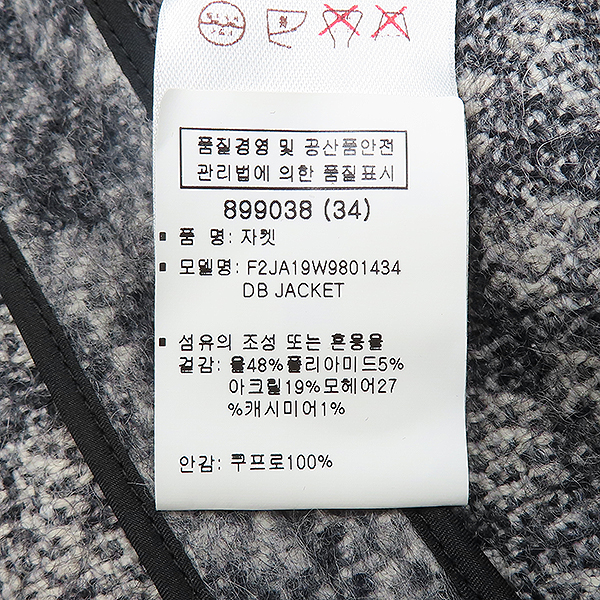 Louis Vuitton(���̺���) 899038 �׷��� �� ȥ�� ���� Ʈ���� ���� [��������] �̹���6 - ���̺��� �߰���ǰ