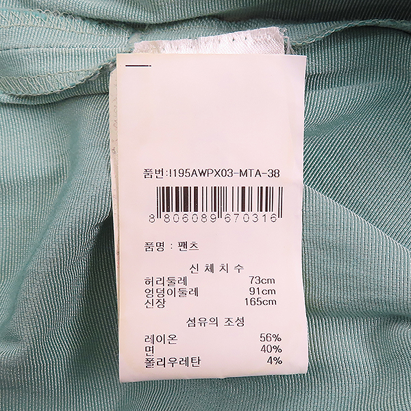 Aigner(���̱׳�) �� ȥ�� ��Ʈ �÷� ������ ���� [��������] �̹���5 - ���̺��� �߰���ǰ