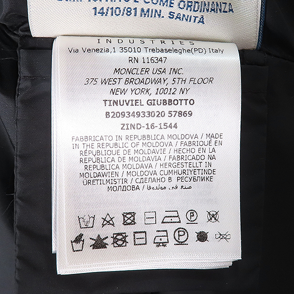 MONCLER(��Ŭ����) ���� �÷� TINUVIEL(Ƽ����) ������ ������ ��Ʈ ���е� - 0������ [��������] �̹���6 - ���̺��� �߰���ǰ