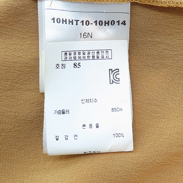 CHLOE(���ο�) ���� �÷� ��ũ 100% ������ ����콺 [��������] �̹���5 - ���̺��� �߰���ǰ