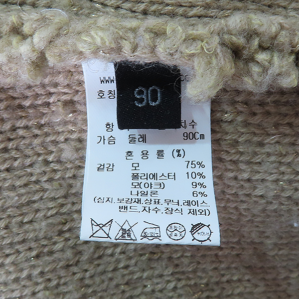 LANVIN(����) ������ �÷� ������ ���� ���� ��ư ��� ��������� -90size [��������] �̹���6 - ���̺��� �߰���ǰ