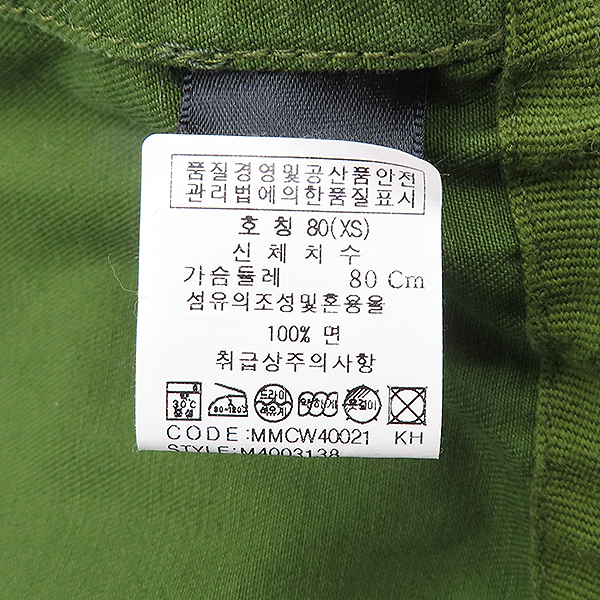 Marc_Jacobs(��ũ���̸�ũ�����߽�) �׸� �÷� ������ �ĵ� �߻� ���� - XS������ [��������] �̹���5 - ���̺��� �߰���ǰ