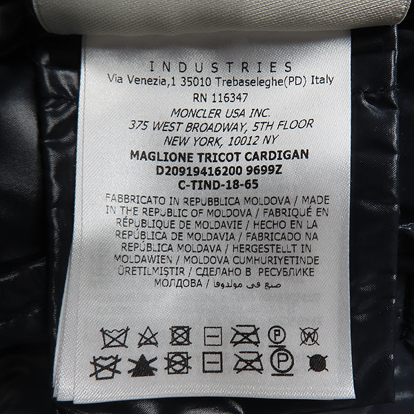 MONCLER(��Ŭ����) D20919416200 9699Z ���̺� �÷� MAGLIONE TRICOT CARDIGAN ������ ��Ʈ �е� ���� - S������ [��õ��] �̹���5 - ���̺��� �߰���ǰ
