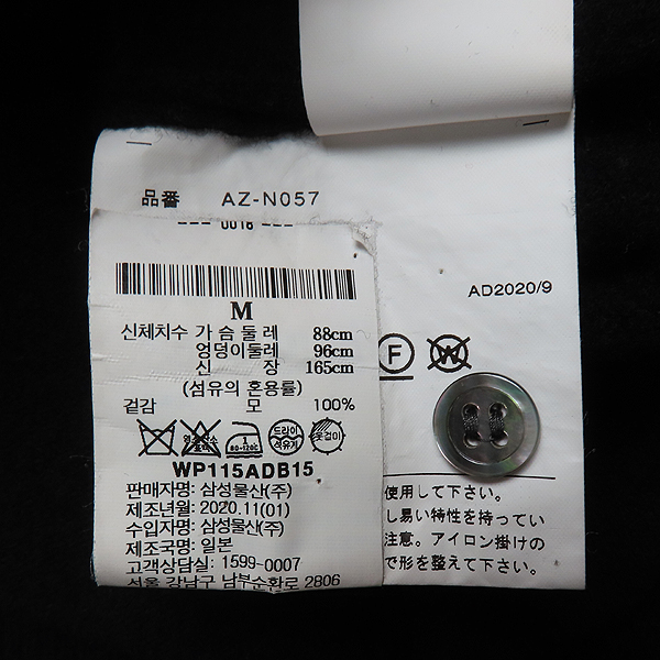 COMME DES GARCONS(�ĵ� ������) AZ-N057 �� 100% ���� �÷� ���� ���� ������ ����� - M������ [��õ��] �̹���5 - ���̺��� �߰���ǰ