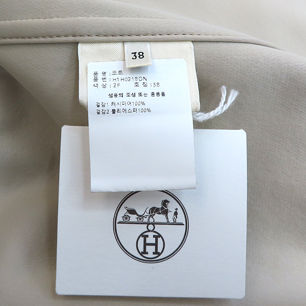 Hermes(�����޽�) H1H0218DN ������ ����� 100% ĳ�ù̾� ����Ʈ ��Ʈ ������ ��Ʈ - 38������ [��������] �̹���6 - ���̺��� �߰���ǰ