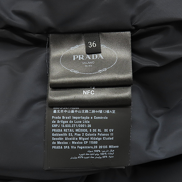 Prada(�����) 29T060 Ʈ���̾ޱ� �ΰ� ��� üũ �� Ʈ�� ������ ������ ���� - 36������ [��������] �̹���5 - ���̺��� �߰���ǰ