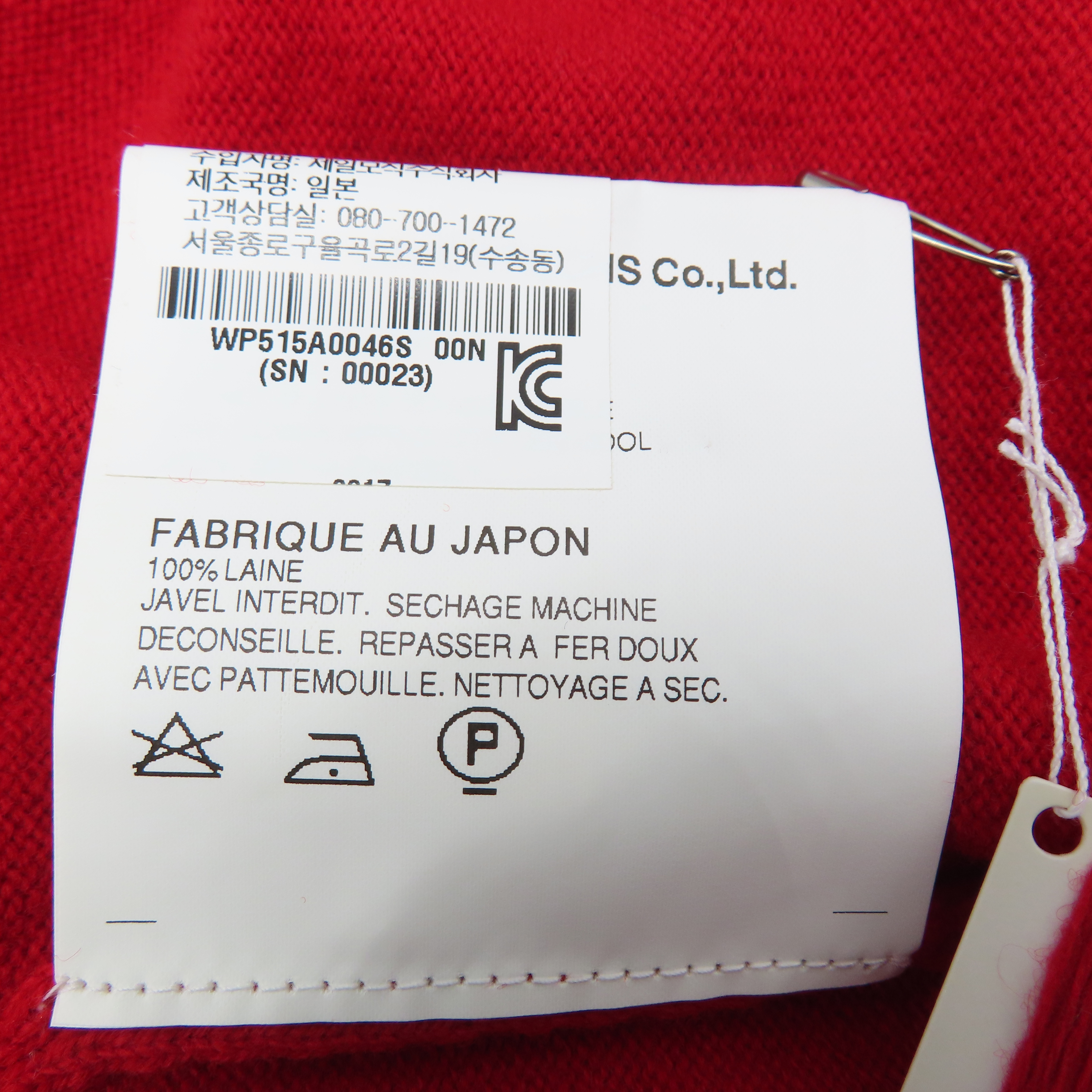 (�̻��) COMME DES GARCONS(�ĵ� ������) AZ-N045 ���� �� 100% ���̵� ���� �̴� ��Ʈ ���� ����� [��������] �̹���6 - ���̺��� �߰���ǰ