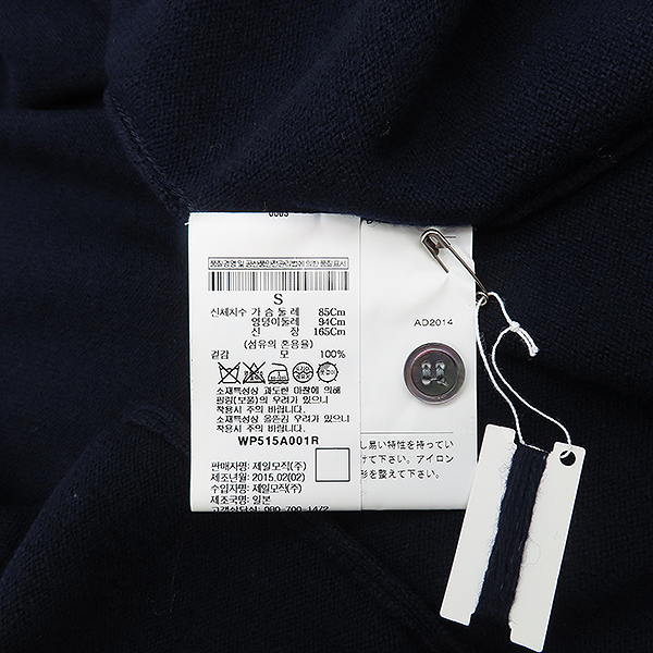 (�̻��) COMME DES GARCONS(�ĵ� ������) AZ-N007 ���̺� �� 100% ���� ��Ʈ ���� ����� - S [��������] �̹���6 - ���̺��� �߰���ǰ