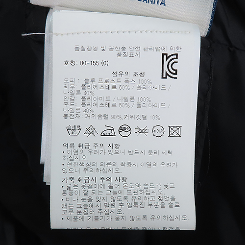 MONCLER(��Ŭ����) ���� �÷� TINUVIEL(Ƽ����) ������ ������ ��Ʈ ���е� - 0������ [�д�������] �̹���6 - ���̺��� �߰���ǰ