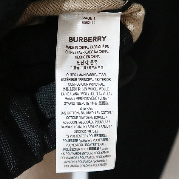 Burberry(������) 8052414 ���� ȣ���丮 ������ ���� ��Ʈ ������ - XS Size [�뱸��������] �̹���6 - ���̺��� �߰���ǰ