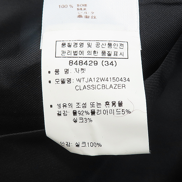 Louis Vuitton(���̺���) 848429 ���� �� ȥ�� Ŭ���� �������� Ʈ���� ���� [��������] �̹���5 - ���̺��� �߰���ǰ