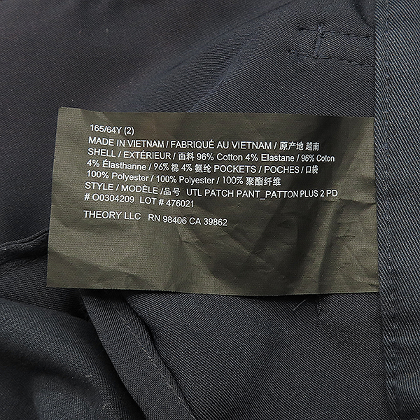 THEORY(��) ���̺� �÷� ���� �� ��ư ���̵� ġ�� ���� - 2������ [��������] �̹���5 - ���̺��� �߰���ǰ