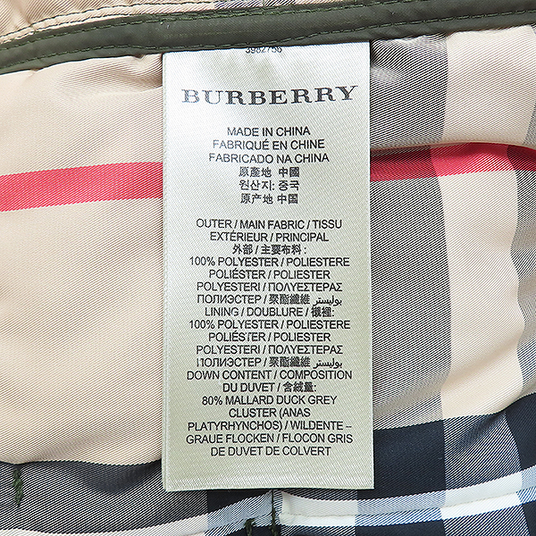 Burberry(������) 3982756 īŰ �÷� ����ó�� �ĵ� ������ �ٿ� �е� ���� + ��Ʈ SET  - S������ [��������] �̹���5 - ���̺��� �߰���ǰ