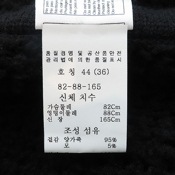 Chanel(����) P46923W05365 ���� ����Ų & �� �������� �ĵ� ������ ���� ���� [��������] �̹���7 - ���̺��� �߰���ǰ