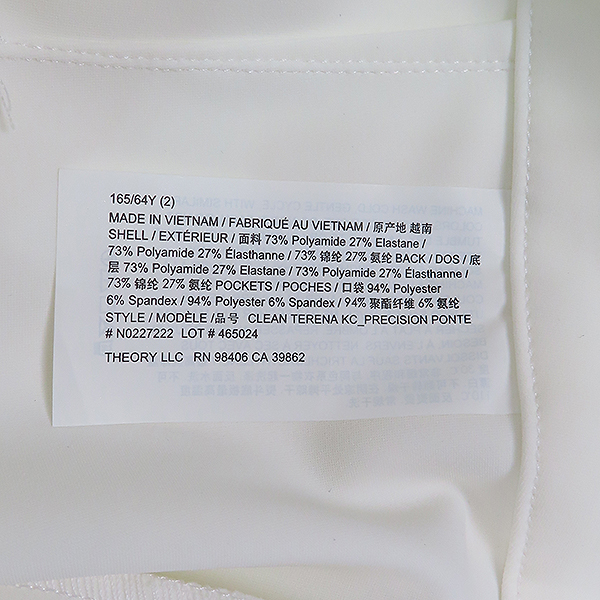 THEORY(��) ȭ��Ʈ �÷� �� �� �ø��� ������ - 2������ [��������] �̹���5 - ���̺��� �߰���ǰ