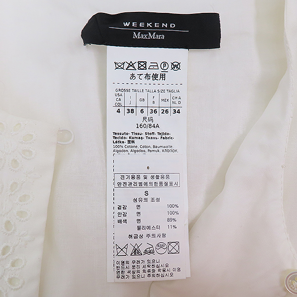 Max Mara(��������) 522109216 ȭ��Ʈ �÷� �� 100% ��Ī ������ ���ǽ� - S ������ [��������] �̹���5 - ���̺��� �߰���ǰ