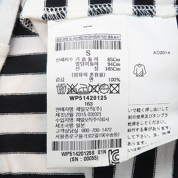 COMME DES GARCONS(�ĵ� ������) AZ-T163 ���� ��ư ���� ��Ʈ ���� ��Ʈ������ ���� Ƽ���� [��������] �̹���5 - ���̺��� �߰���ǰ