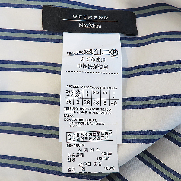 Max Mara(��������) ��Ʈ������ �� 100% ���� ������ ���� ���� [��������] �̹���4 - ���̺��� �߰���ǰ