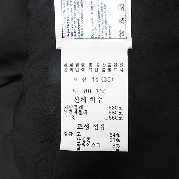 Chanel(����) P47134V34953 ���� �� ȥ�� Ʈ���� ���� [��������] �̹���6 - ���̺��� �߰���ǰ